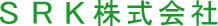 SRK株式会社