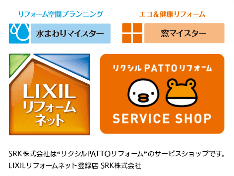 各種マーク